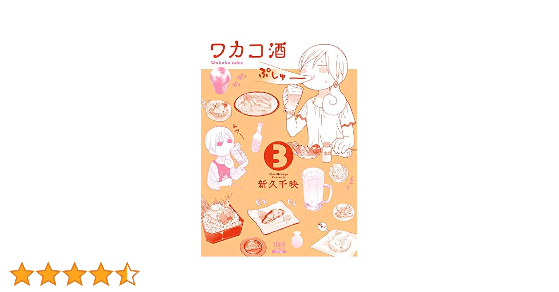 51iDs9cFv0L.jpg_BO30,255,255,